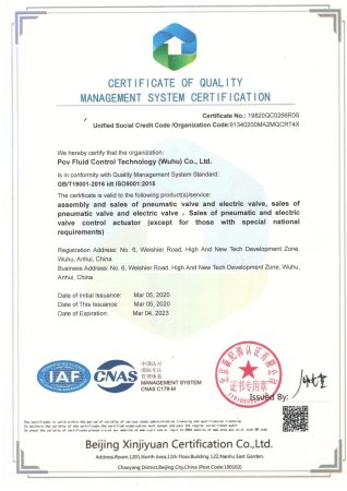 POV valve Quality Management System ISO 9001 certificate